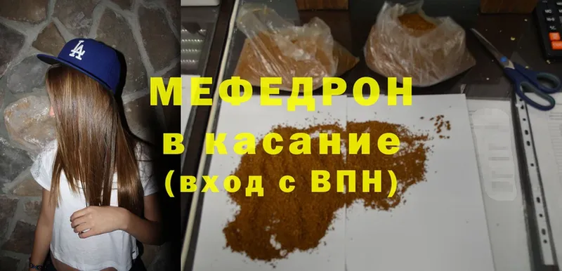 Продажа наркотиков Багратионовск ГАШИШ  Cocaine  Меф  Каннабис 